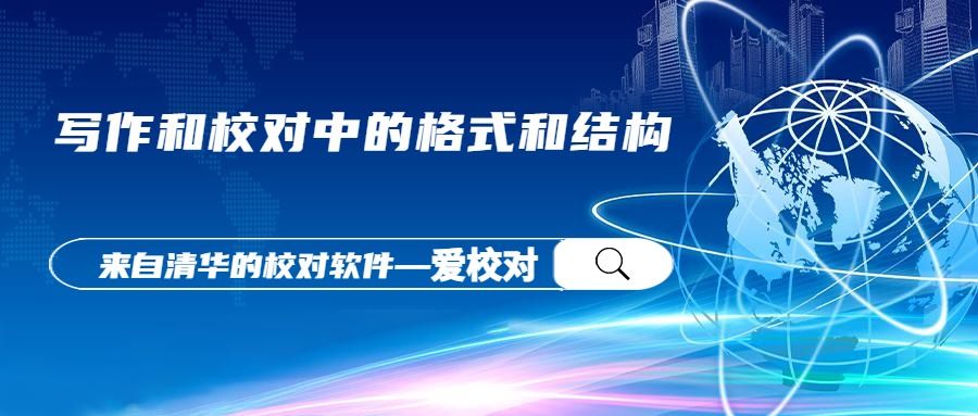 藍(lán)色商務(wù)科技最新發(fā)布新聞UI手機(jī)公眾號首圖新聞資訊 (3)