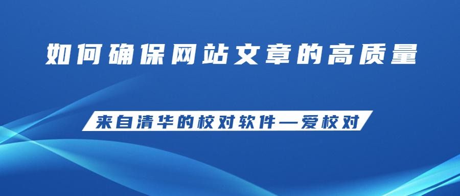 藍色商務科技權(quán)威發(fā)布資訊UI公眾號首圖權(quán)威發(fā)布首圖