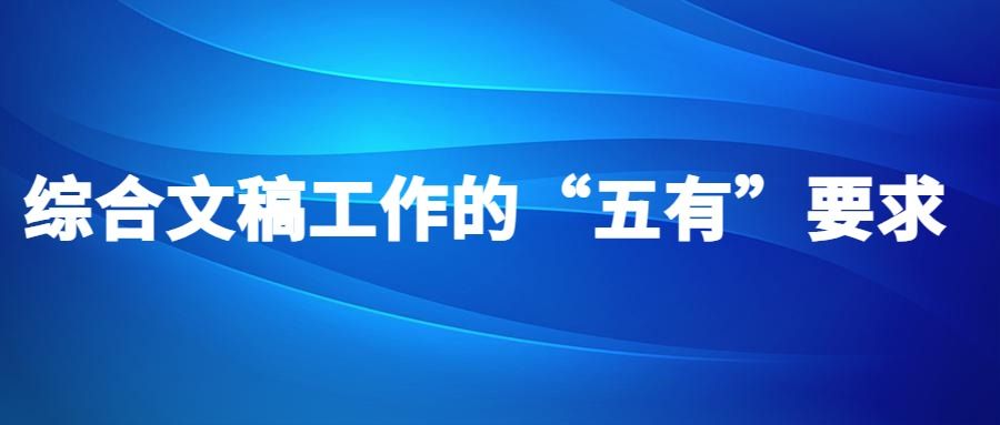 公眾號(hào)重要通知相關(guān)資訊微信公眾號(hào)首圖設(shè)計(jì)重要通知首 (1)