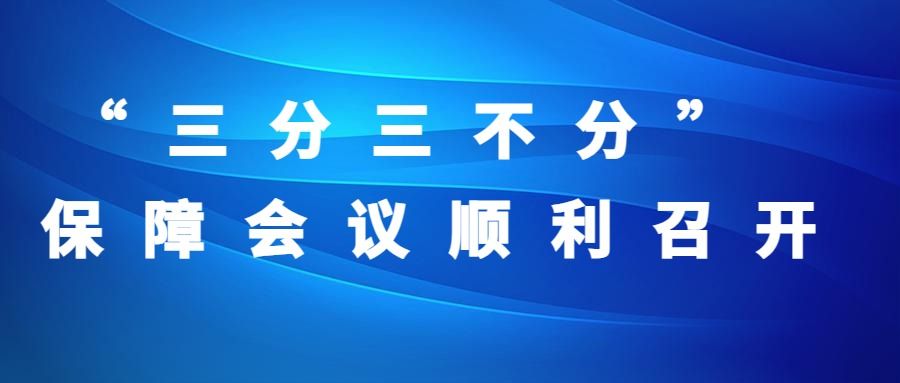 公眾號(hào)重要通知相關(guān)資訊微信公眾號(hào)首圖設(shè)計(jì)重要通知首 (2)