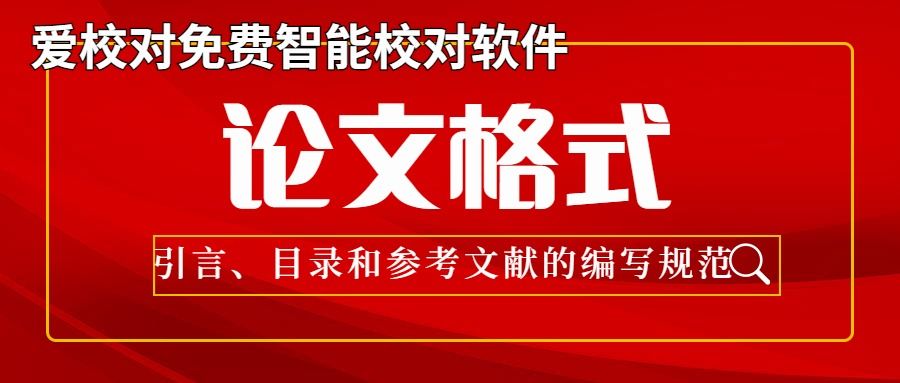 新聞速報(bào)今日熱點(diǎn)速遞重要通知微信公眾號(hào)首圖熱搜首圖 (2)