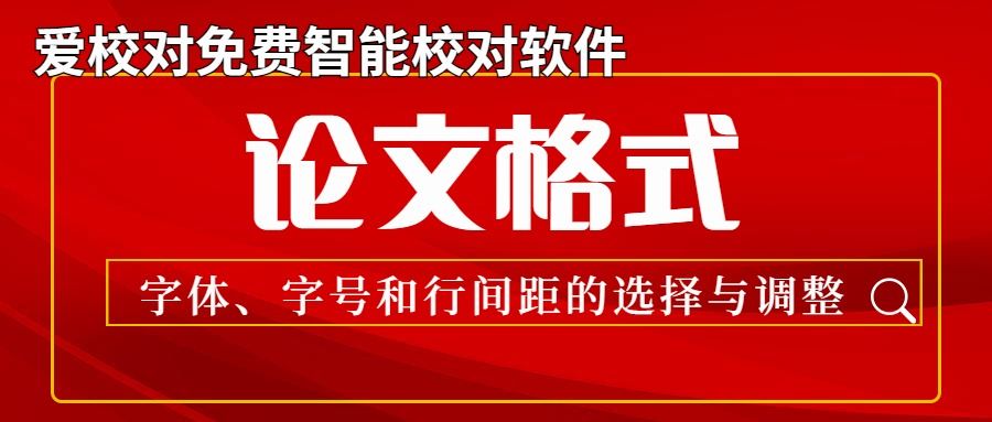 新聞速報(bào)今日熱點(diǎn)速遞重要通知微信公眾號首圖熱搜首圖 (4)