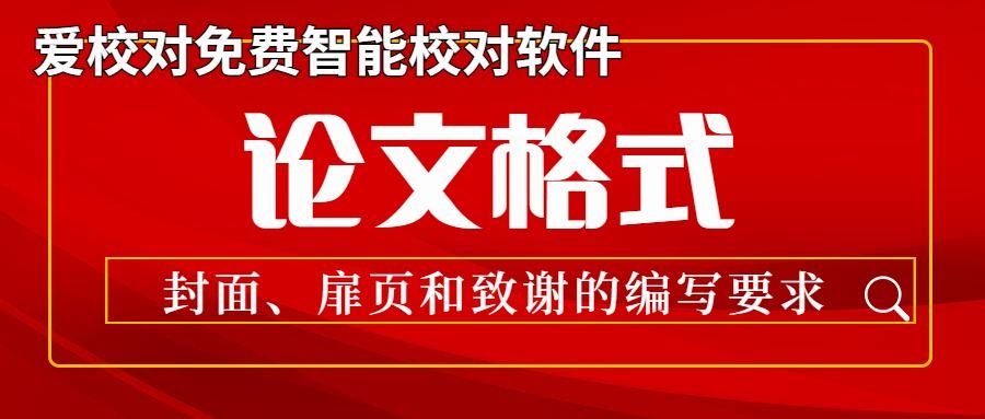 新聞速報(bào)今日熱點(diǎn)速遞重要通知微信公眾號(hào)首圖熱搜首圖 (5)