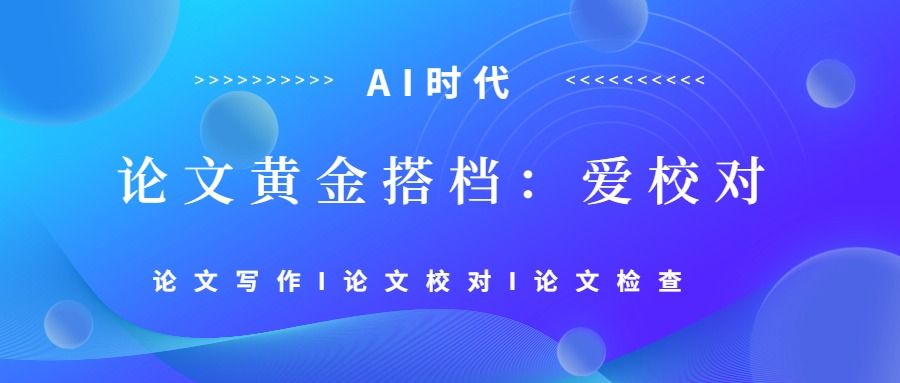 藍(lán)色科技周報(bào)首圖微信公眾號首圖頭圖 (1)