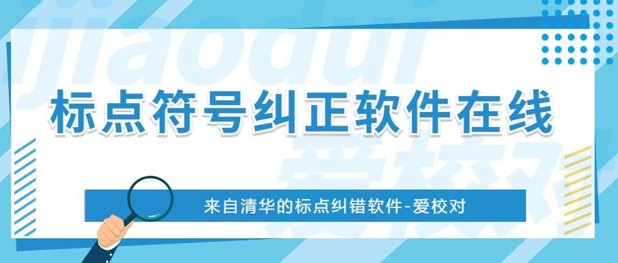 藍(lán)色扁平人才招聘微信公眾號(hào)招聘微信公眾號(hào)首圖頭圖