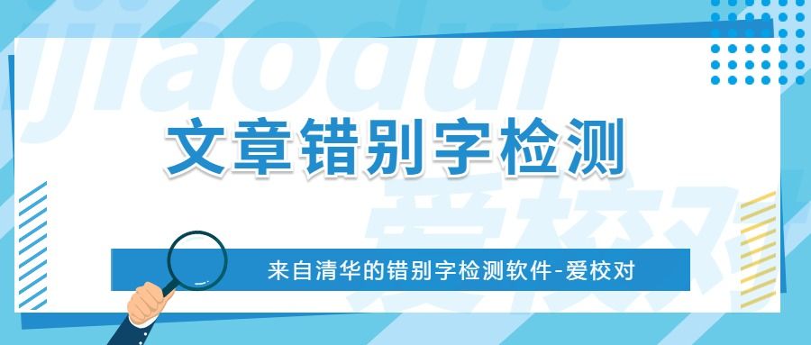 藍(lán)色扁平人才招聘微信公眾號(hào)招聘微信公眾號(hào)首圖頭圖 (2)