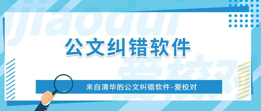 藍色扁平人才招聘微信公眾號招聘微信公眾號首圖頭圖 (3)