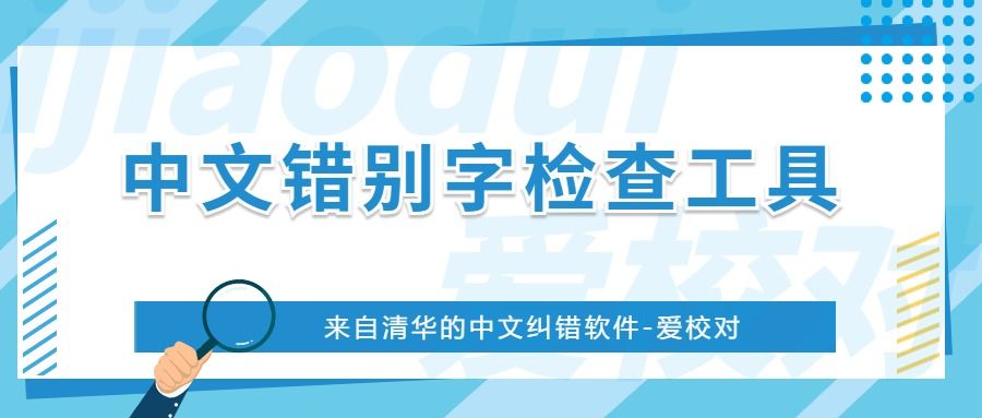 藍(lán)色扁平人才招聘微信公眾號招聘微信公眾號首圖頭圖 (4)