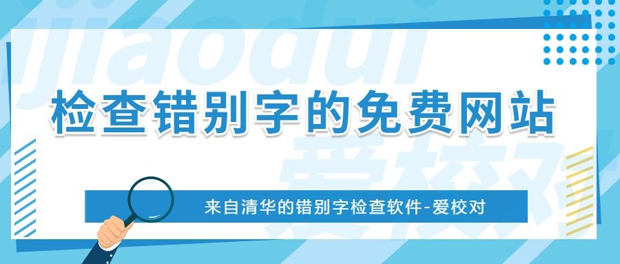 藍(lán)色扁平人才招聘微信公眾號(hào)招聘微信公眾號(hào)首圖頭圖 (5)