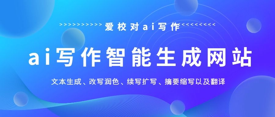 藍色科技周報首圖微信公眾號首圖頭圖 (2)