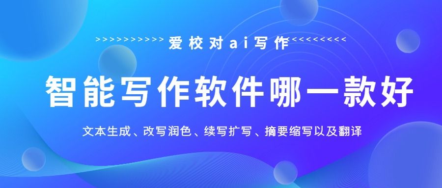 藍(lán)色科技周報(bào)首圖微信公眾號(hào)首圖頭圖 (4)