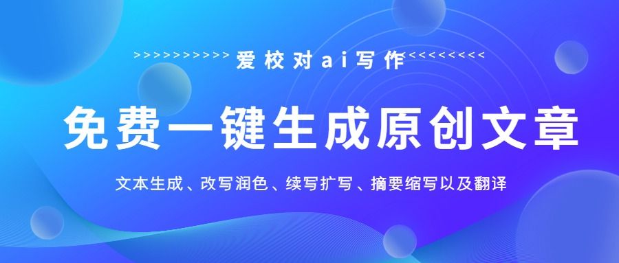 藍(lán)色科技周報(bào)首圖微信公眾號首圖頭圖 (5)