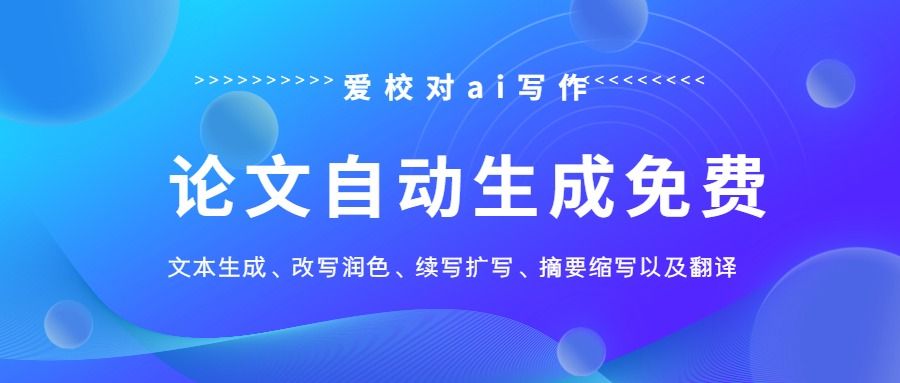 藍色科技周報首圖微信公眾號首圖頭圖 (6)