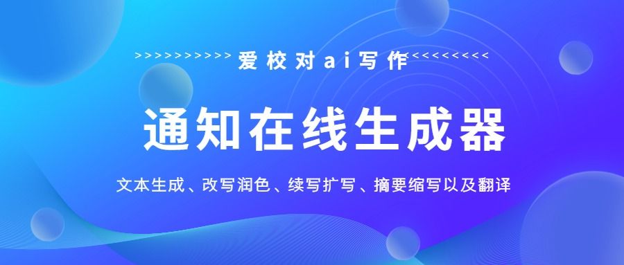 藍(lán)色科技周報(bào)首圖微信公眾號(hào)首圖頭圖 (8)