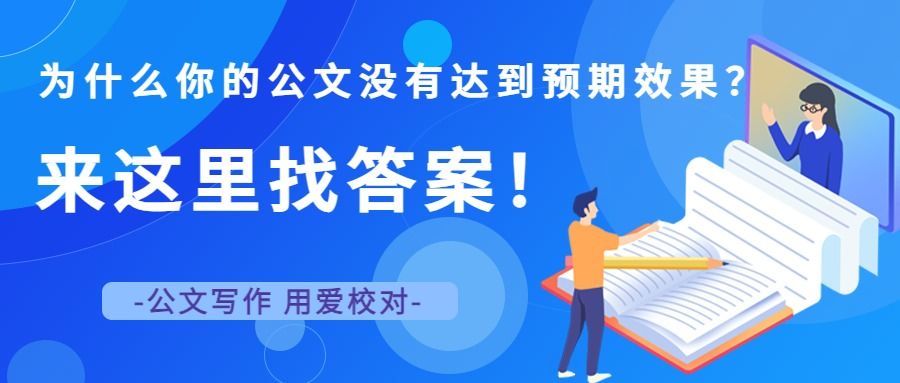 扁平插畫直播課程微信公眾號首圖直播課程首圖