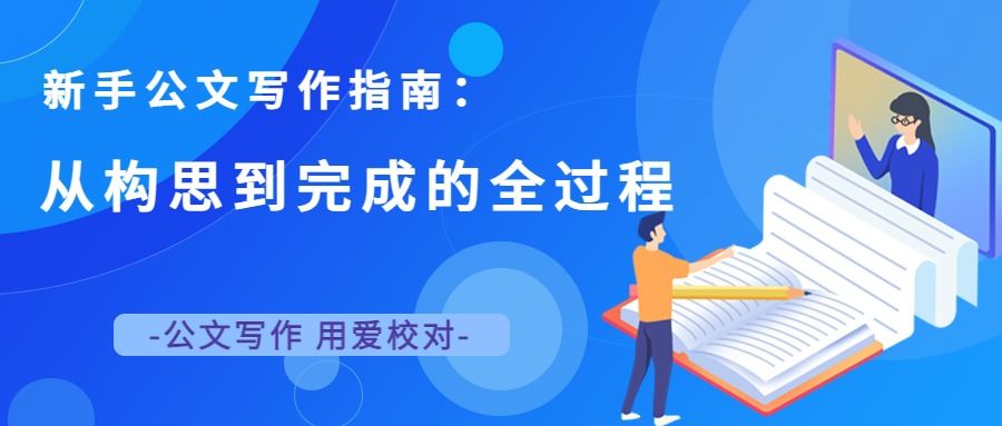 扁平插畫直播課程微信公眾號(hào)首圖直播課程首圖 (1)