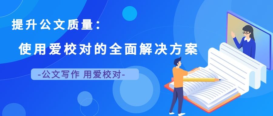 扁平插畫直播課程微信公眾號(hào)首圖直播課程首圖 (2)