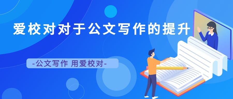 扁平插畫直播課程微信公眾號(hào)首圖直播課程首圖 (5)