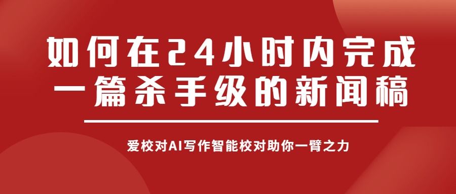 緊急擴散緊急通知微信公眾號首圖設(shè)計緊急擴散首圖