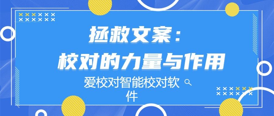 藍(lán)色簡(jiǎn)約幾何最新消息微信公眾號(hào)首圖最新消息首圖