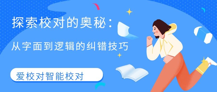 扁平插畫隨心暢學(xué)好課鉅惠微信公眾號首圖新春課程首圖