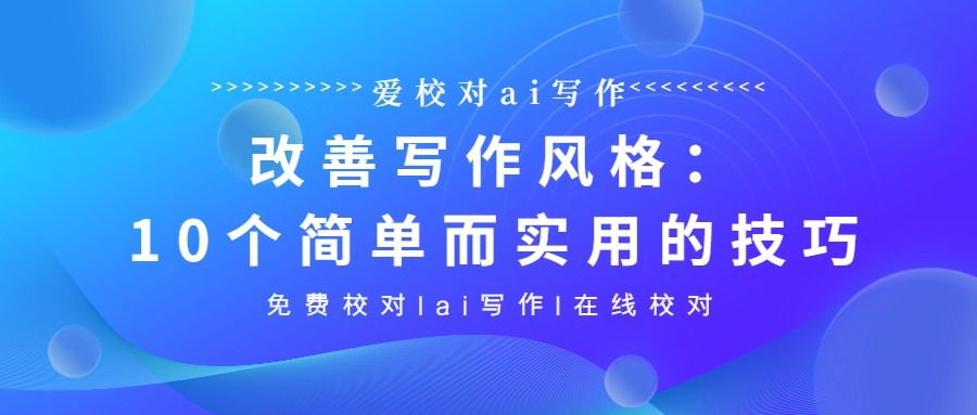 藍色科技周報首圖微信公眾號首圖頭圖 (10)