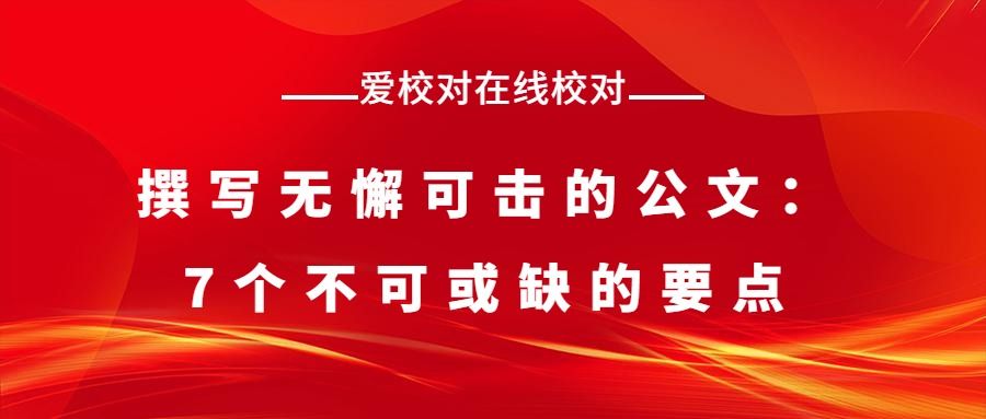 權(quán)威發(fā)布科技背景微信公眾號(hào)首圖設(shè)計(jì)權(quán)威發(fā)布首圖 (2)