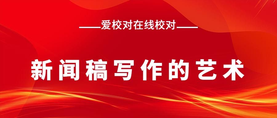 權(quán)威發(fā)布科技背景微信公眾號首圖設(shè)計權(quán)威發(fā)布首圖 (3)