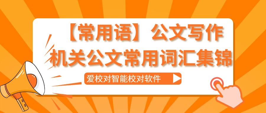 橙色簡約卡通流程優(yōu)化微信公眾號首圖