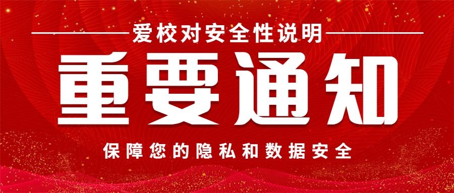 今日要聞重要通知微信公眾號(hào)首圖今日要聞首圖