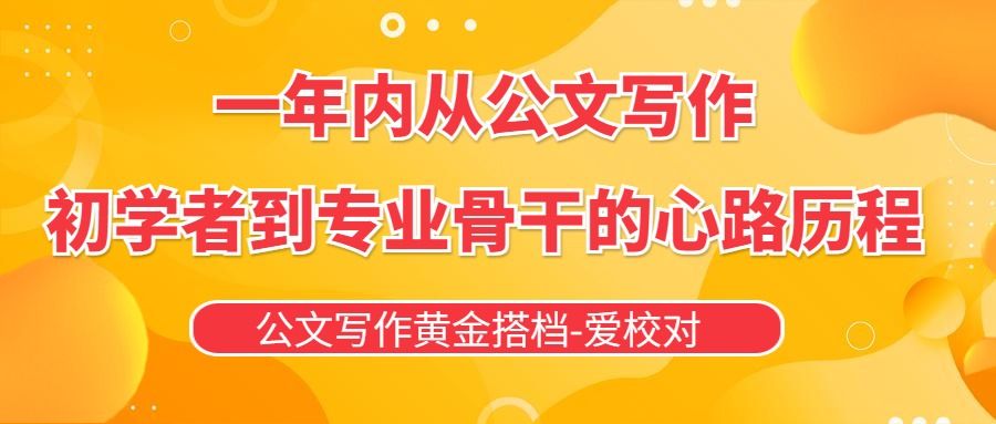 簡(jiǎn)約元素直播課程微信公眾號(hào)首圖直播課程首圖 (1)