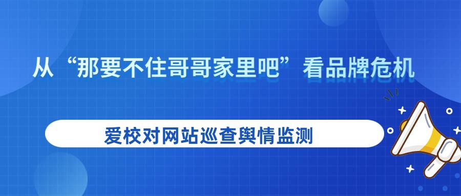 藍(lán)色簡約最新通知喇叭公眾號封面配圖 (4)