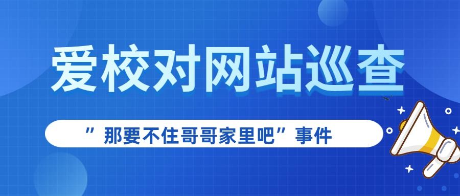 藍(lán)色簡約最新通知喇叭公眾號(hào)封面配圖 (3)